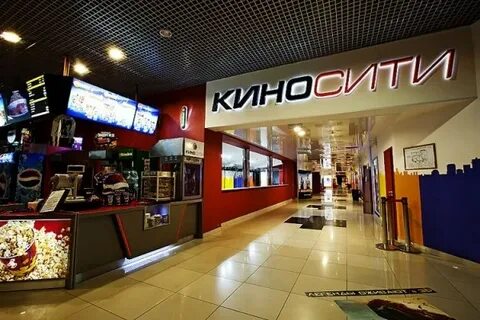 Сибирский молл кинотеатр новосибирск на завтра
