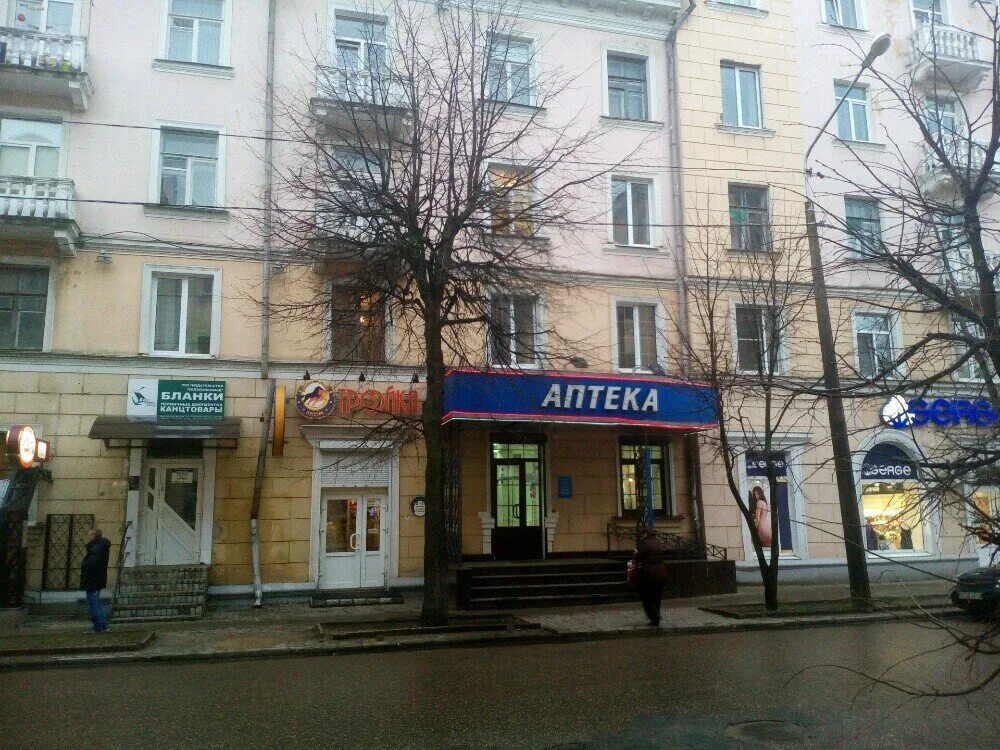 Улица димитрова краснодар. Принудительное исполнение. Ул димитрова 73 ульяновск. Ул димитрова 13. Воркута ул димитрова 13б.