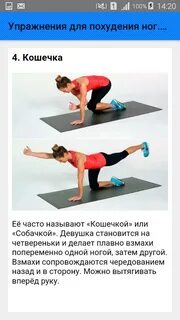Упражнение чтоб