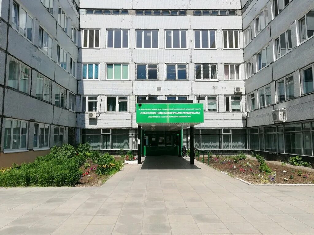 поликлиника 3 тольятти степана разина 12. тольятти 32 комплекс. амбулаторно поликлинический комплекс no 7. поликлиника 3 тольятти степана разина 12. 28 поликлиника волгоград.