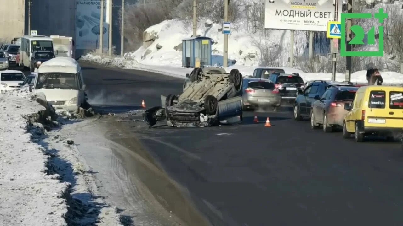 Дтп мурманск сегодня на кольском проспекте. Мурманск новости происшествия сегодня. 2022. Дтп мурманская область за последние сутки. 11.