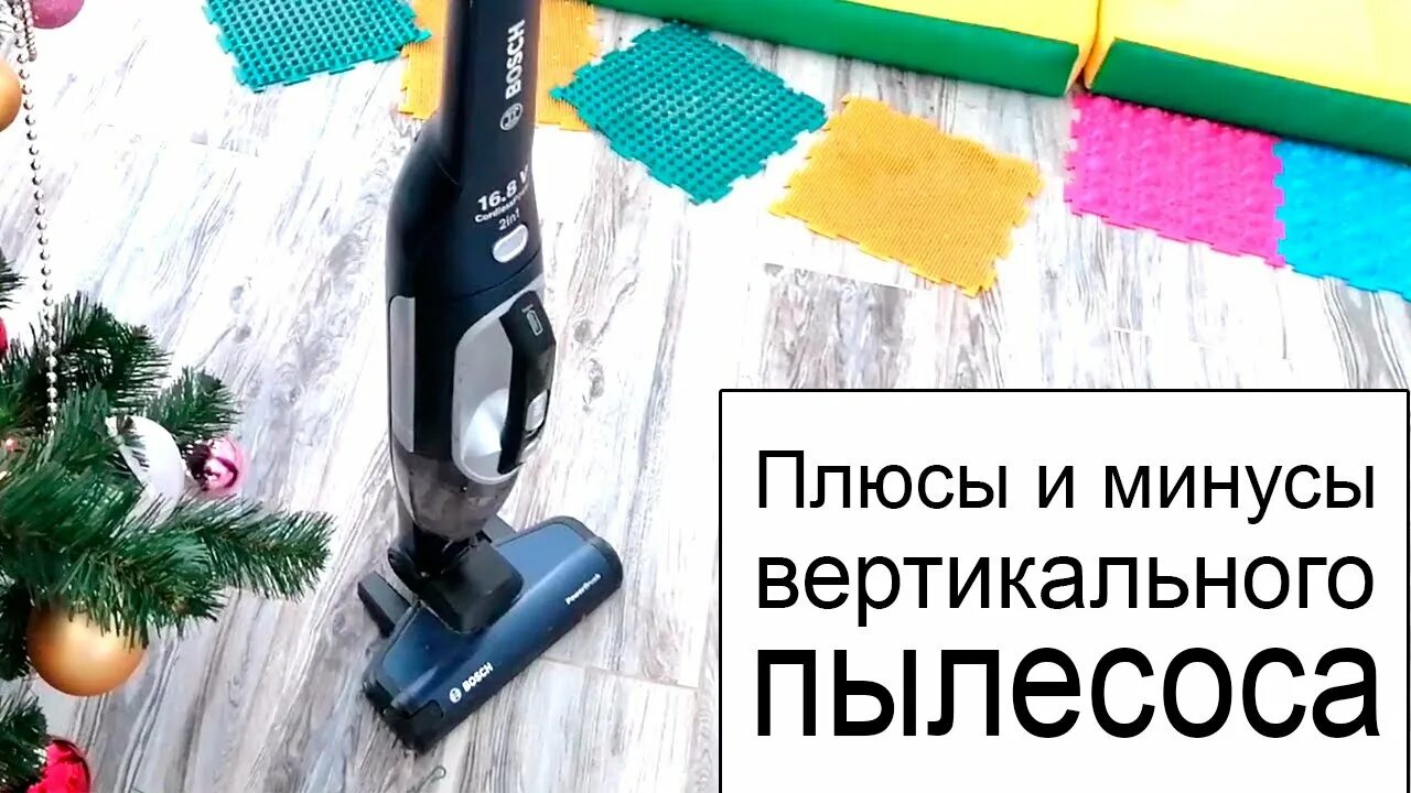 Вертикальный пылесос плюсы и минусы. Пылесос "uakeen" uk-005. Uakeen uk-005 пылесос отзывы. Минусы вертикального пылесоса