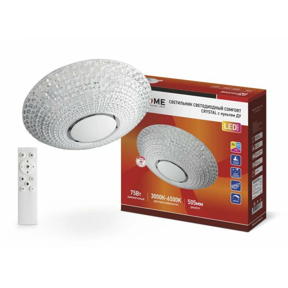 Настенные светильники с дистанционным управлением. Набор светодиодных подсветок с пультом ду led light with remote control set of 3. Беспроводной светодиодный светильник на батарейках. Потолочный светильник старлайт cl70360. Светильники с ду.