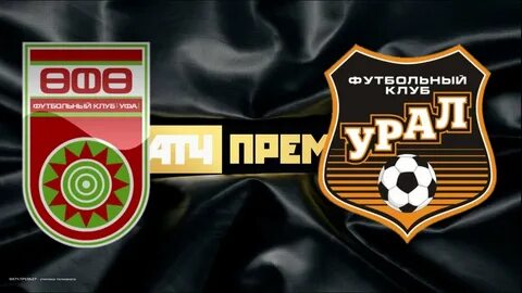 Урал уфа прямая