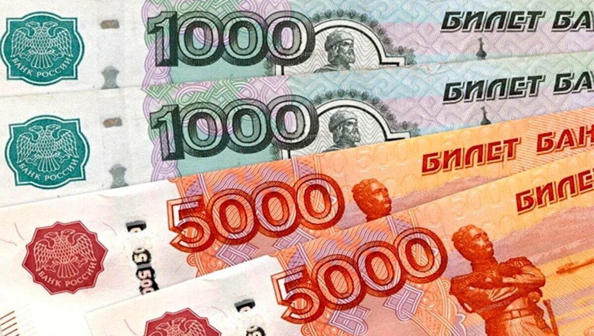 Купюры номиналом 5000 рублей. Банкноты номиналом 1000 и 5000 рублей. 5000 Рублей и 1000 рублей. Новая 5000 купюра. Новая банкнота 5000 рублей.