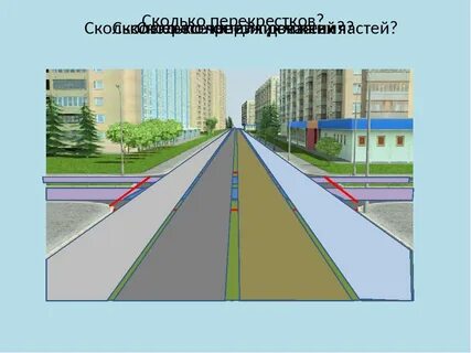 Сколько пересечений имеет