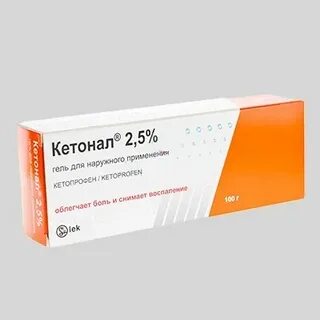Кетонал гель инструкция