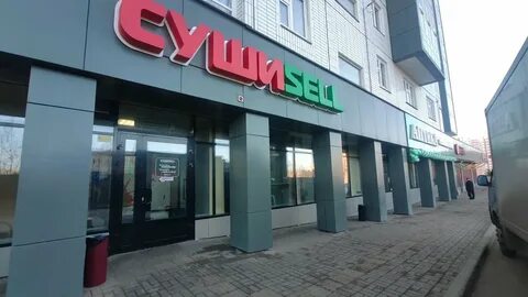 Сушиsell ул 9 мая 6 меню