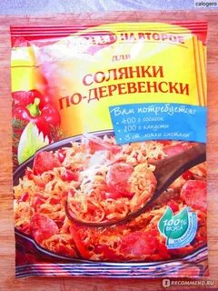Магги капуста с сосисками