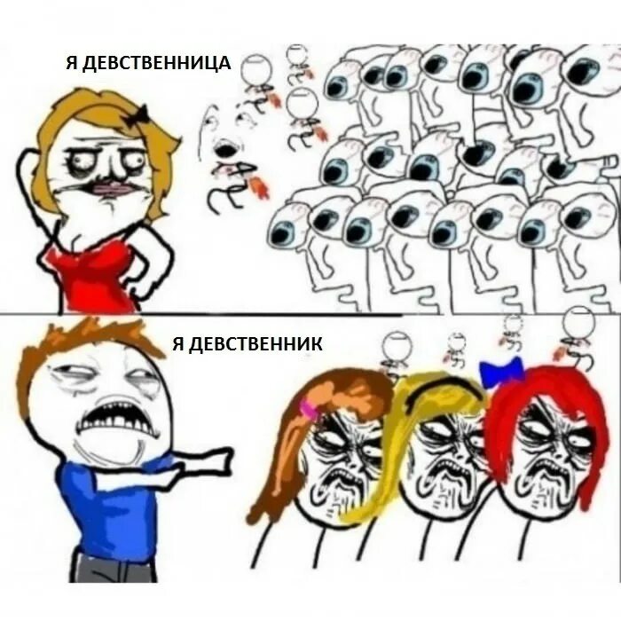 Погуляли и хватит а выйду замуж за девственника. Девственник надпись. Сорокалетний девственник постер. Парень не девственник. Мемы про девственников.