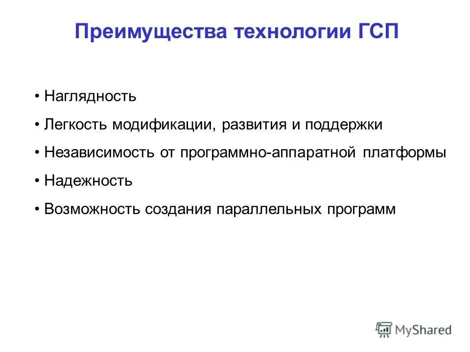 технологии выгоды специальный стартовый