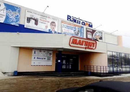 Глазов магазин телефонов