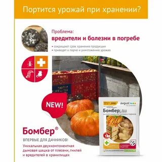 Бомбер дымовая шашка