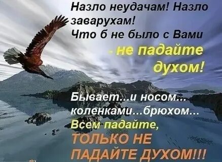 Главное в этой жизни духом текст