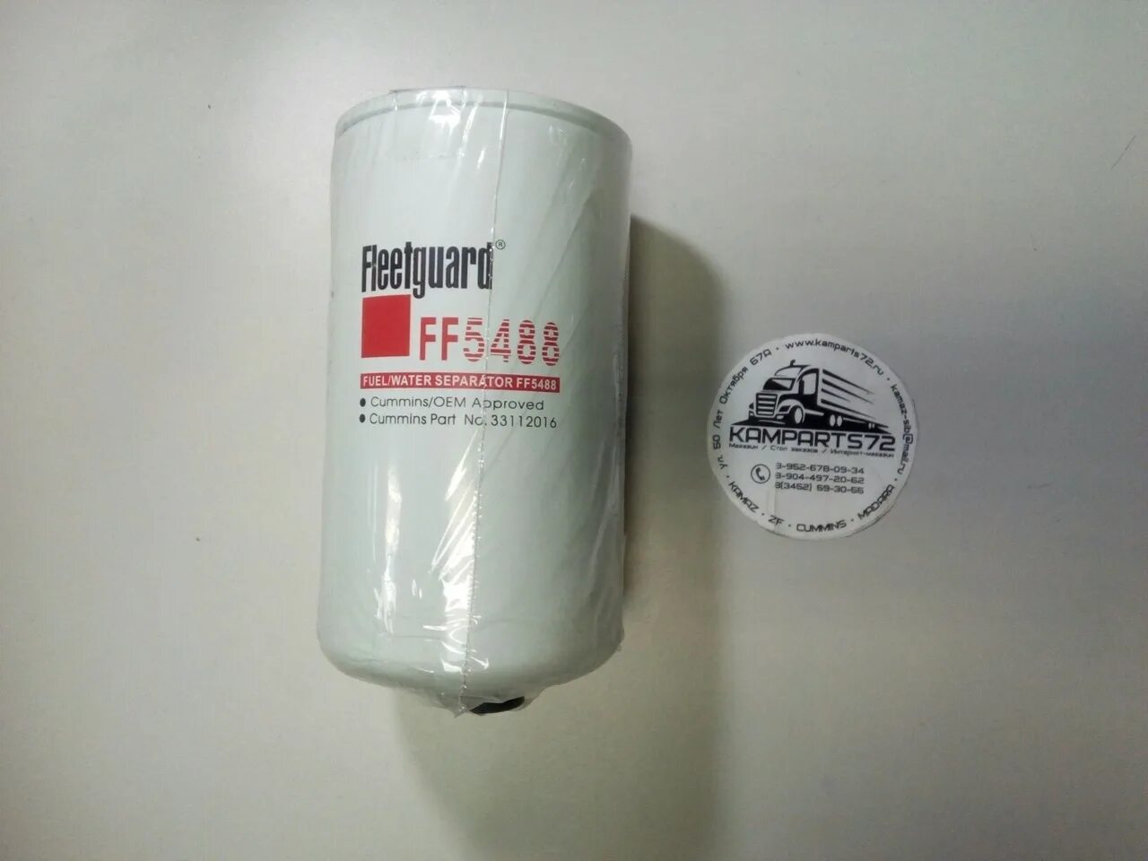 8. Cummins fs36230 сепаратор. 9. 8. Двигатель cummins фильтр топливный.