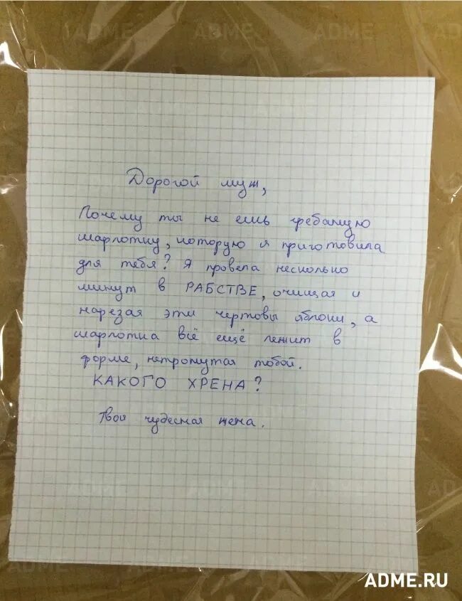 Письмо другу в тюрьму. Любовное письмо парню. Письмо любимому мужчине своими словами. Письмо в армию любимому парню. Письмо любимому мужчине.