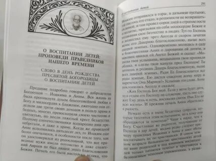 Сила материнской молитвы