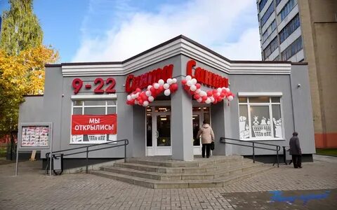 Магазины в барановичах