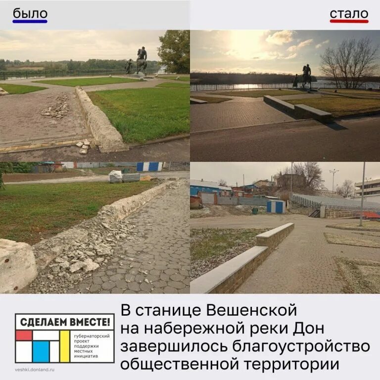 Коме дон. Спорткомплекс тихий дон в вешенской. набережная реки дон 2025.