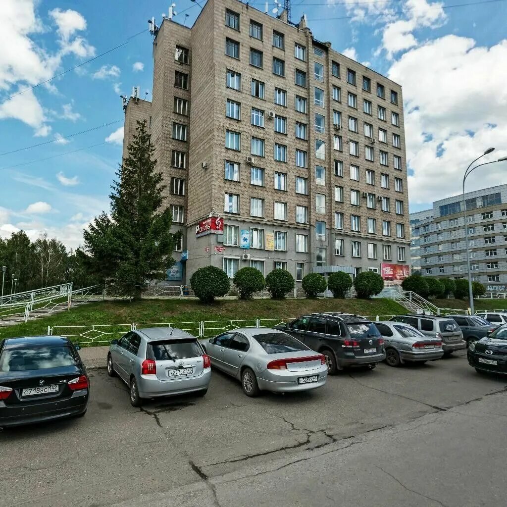 Дружбы 45 новокузнецк. Дружбы 50 новокузнецк. Проспект дружбы 34 а. Дружбы 8 новокузнецк. Дружбы 34 новокузнецк.