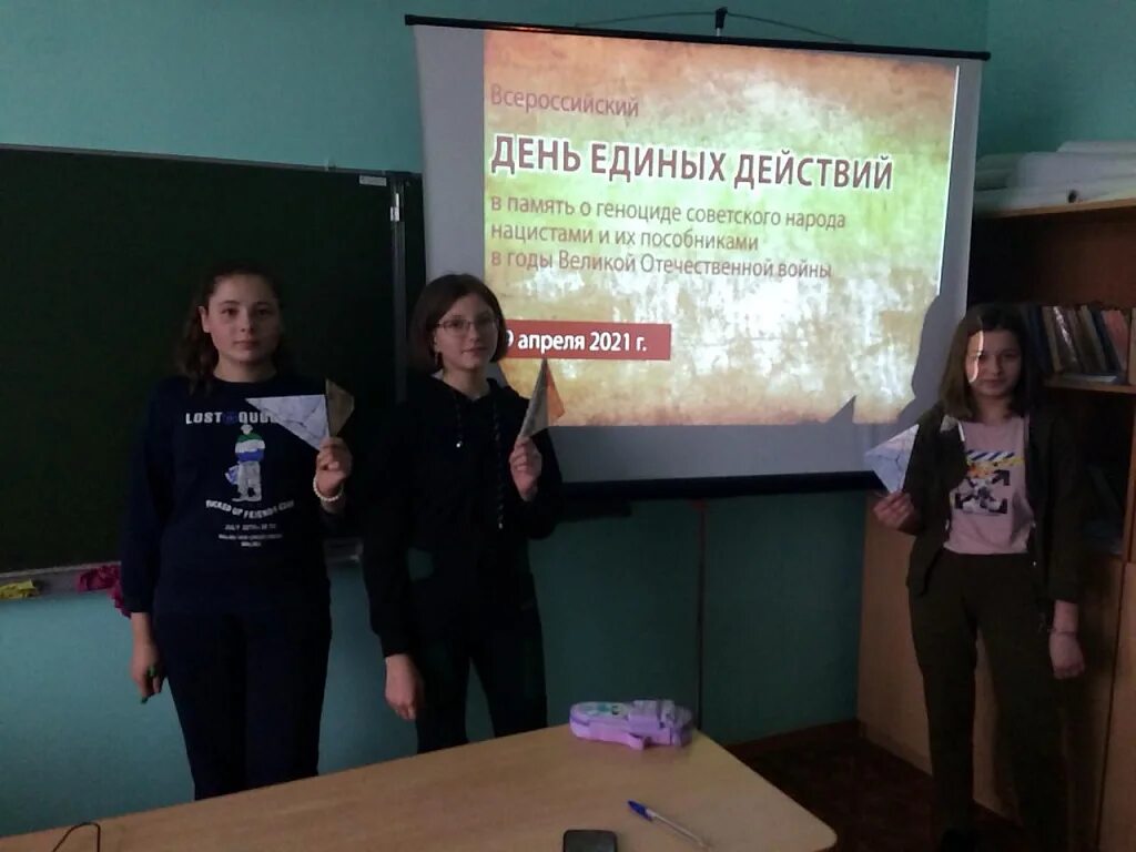 Единый урок без срока. Без срока давности урок ко дню. без срока давности урок ко дню единых действий. без срока давности урок ко дню единых действий 19 апреля 2025. без срока давности урок в школе.