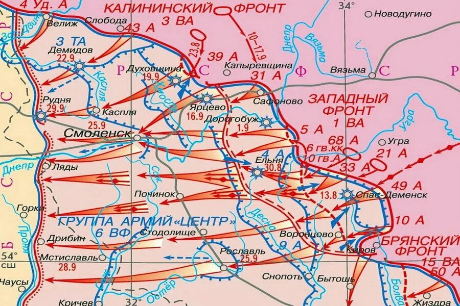 Курская наступательная операция 1943. Смоленско-Рославльская наступательная операция 1943 года. Карта Смоленской наступательной операции 1943. Смоленская наступательная операция 1943 карта. Ельнинская советская операция