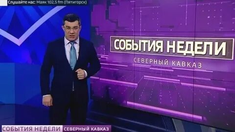 Последний выпуск событие недели