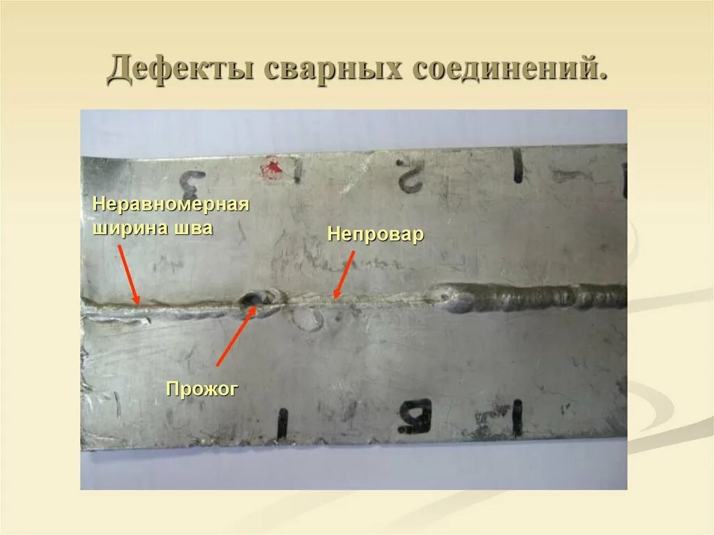 Дефекты сварных швов с17. Дефекты сварных швов непровар. Дефекты шов непровары. Швы сварных соединений трешна.