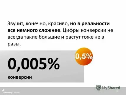 В обоих вариантах это будет