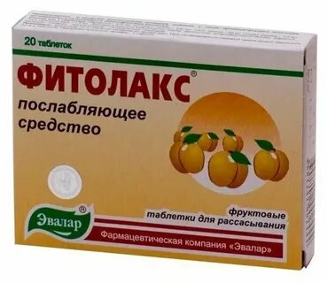 Таблетки для моторики кишечника