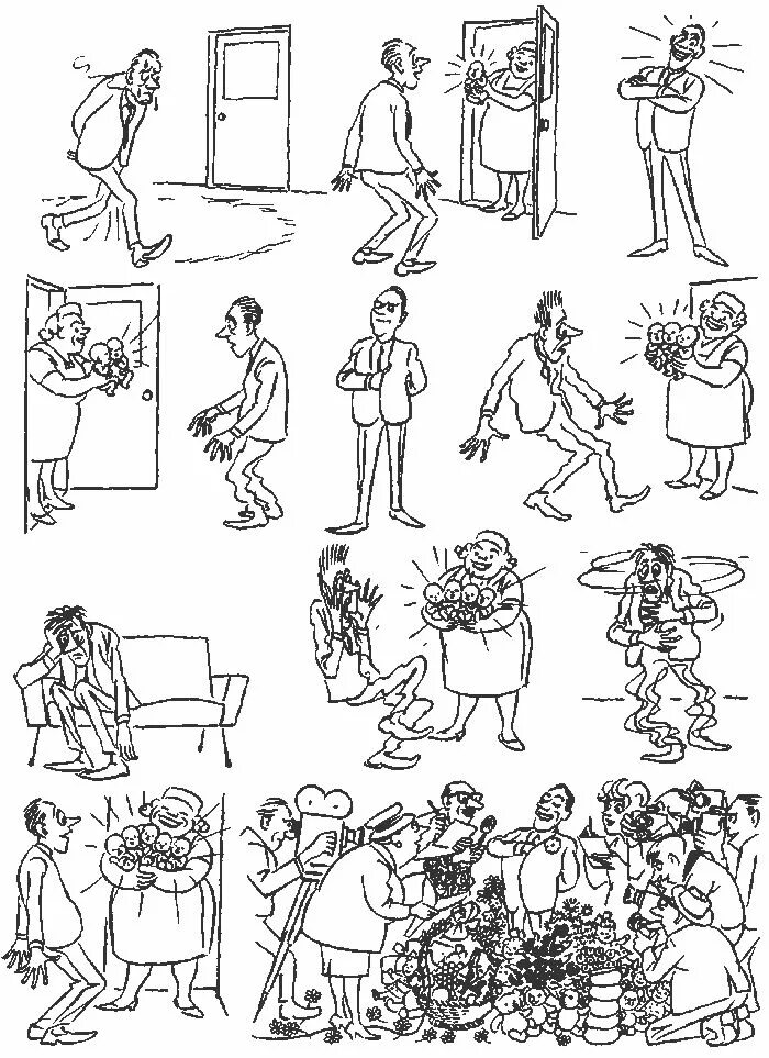 Карикатурист Херлуф Бидструп. Херлуф Бидструп художник. Датский художник карикатурист Херлуф Бидструп. Херлуфа Бидструпа (1912–1988). Линейный юмористический рисунок