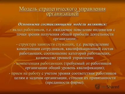 Соотношение категорий работников