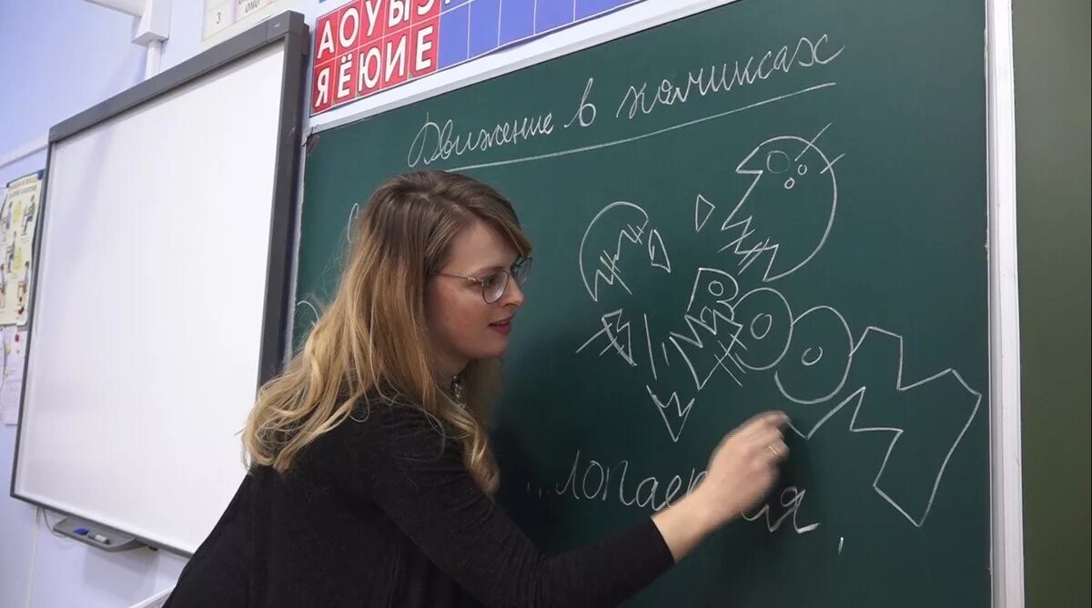 педагоги в германии. German language teacher.