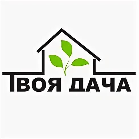 Красивые коттеджи в ижевске. Дача групп. Жилой комплекс дача владивосток. Дача групп. Дача групп логотип.