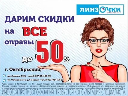 Прогноз на 3 дня белебей