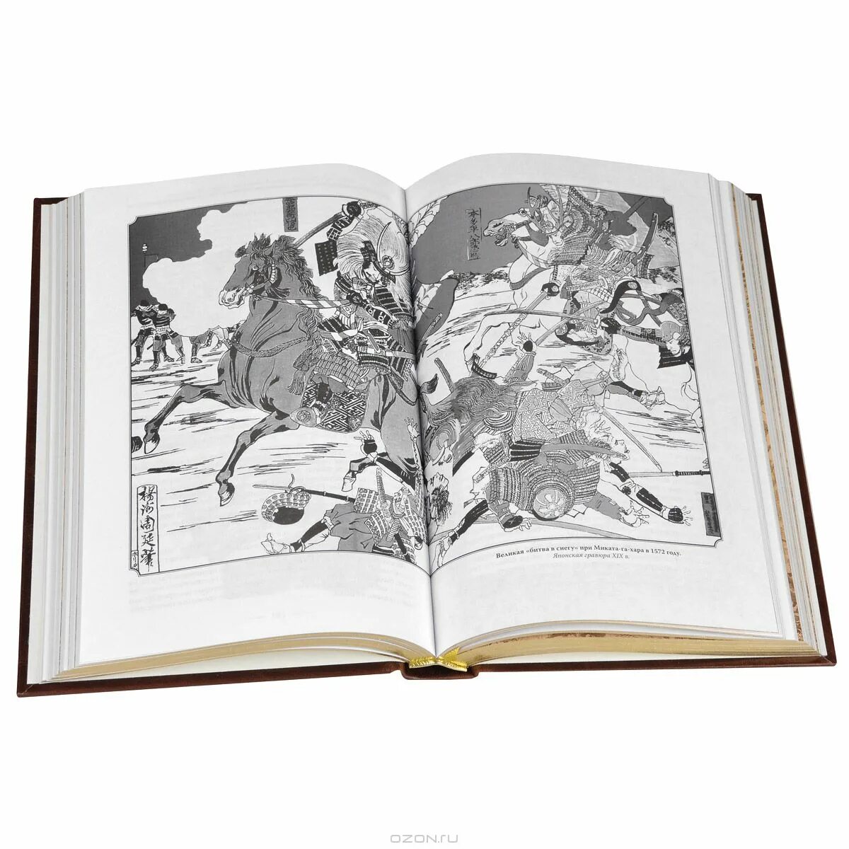 Хагакурэ ямамото цунэтомо книга. 5 кольцо света. Книга миямото мусаси читать. Книга пяти колец миямото мусаси книга. Цунэтомо ямамото "хагакурэ".