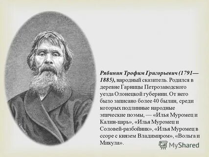 Т г русский