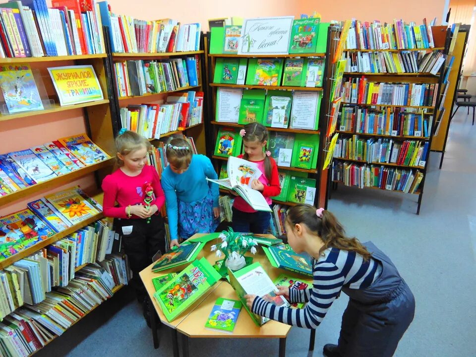 Детская библиотека. Детские библиотеки. Детская выставка в библиотеке. Дети в библиотеке.