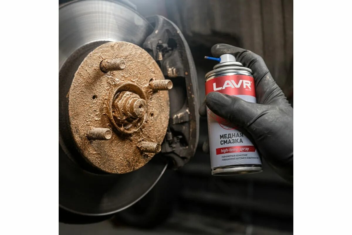 Медная смазка в баллончиках для авто. Медная смазка для чего. Обработка ступицы медной смазкой. Cm520 смазка медная. Медная смазка локтайт 8007.