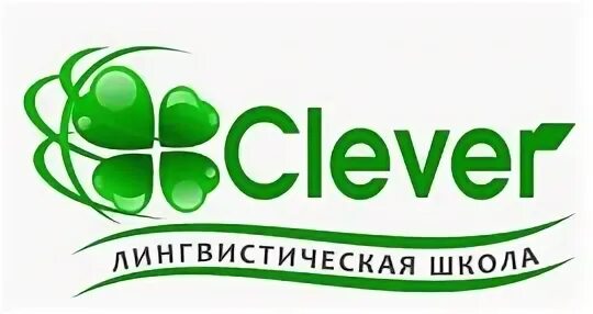 Центр клевер логотип. Школа клевер. Частная школа клевер. Клевер клуб спб. Частная школа клевер.