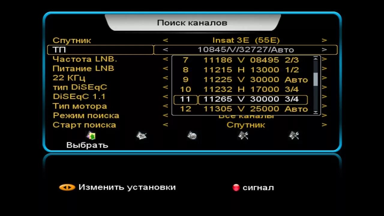 Спутник каналы частоты тюнер телевизор. Антенный тюнер на 40 метров схема. Продвинутый приемник rx5808. Тип тюнера спутник. Тюнер частот.