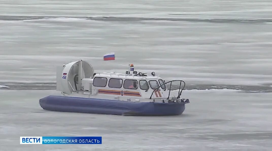 Толщина льда на Рузском водохранилище. Запрет выхода на лед в акватории Рыбинского водохранилища в 2024. Лед прибило на Рыбинском водохранилище летом. Авария в Череповецком районе.