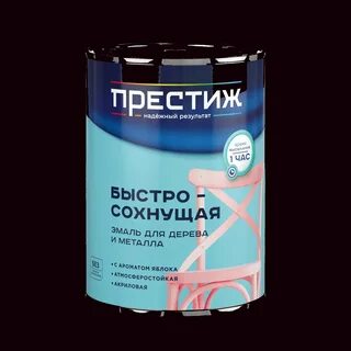 Эмаль акриловая быстросохнущая