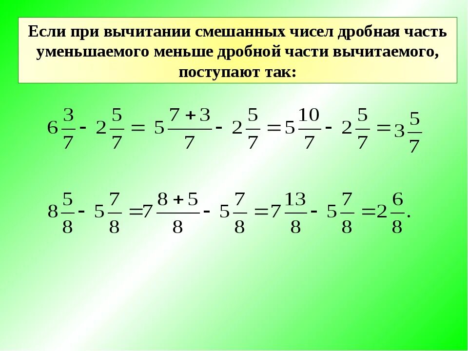 1 5 6 в смешанную дробь