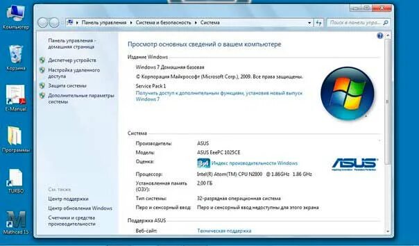 Драйвер intel graphics accelerator. Intel(r) graphics media accelerator 3600 series. видеокарта: intel gma 3600. драйвер intel hd gma. gma 3600 характеристики intel.