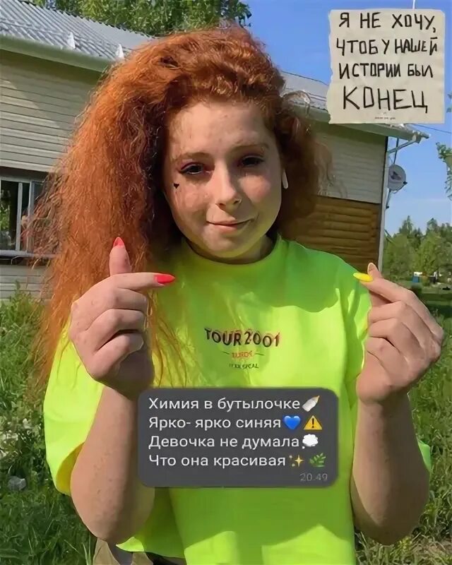 Сколько лет лизе стриж в 2025. Сколько лет лизе стриж в 2025