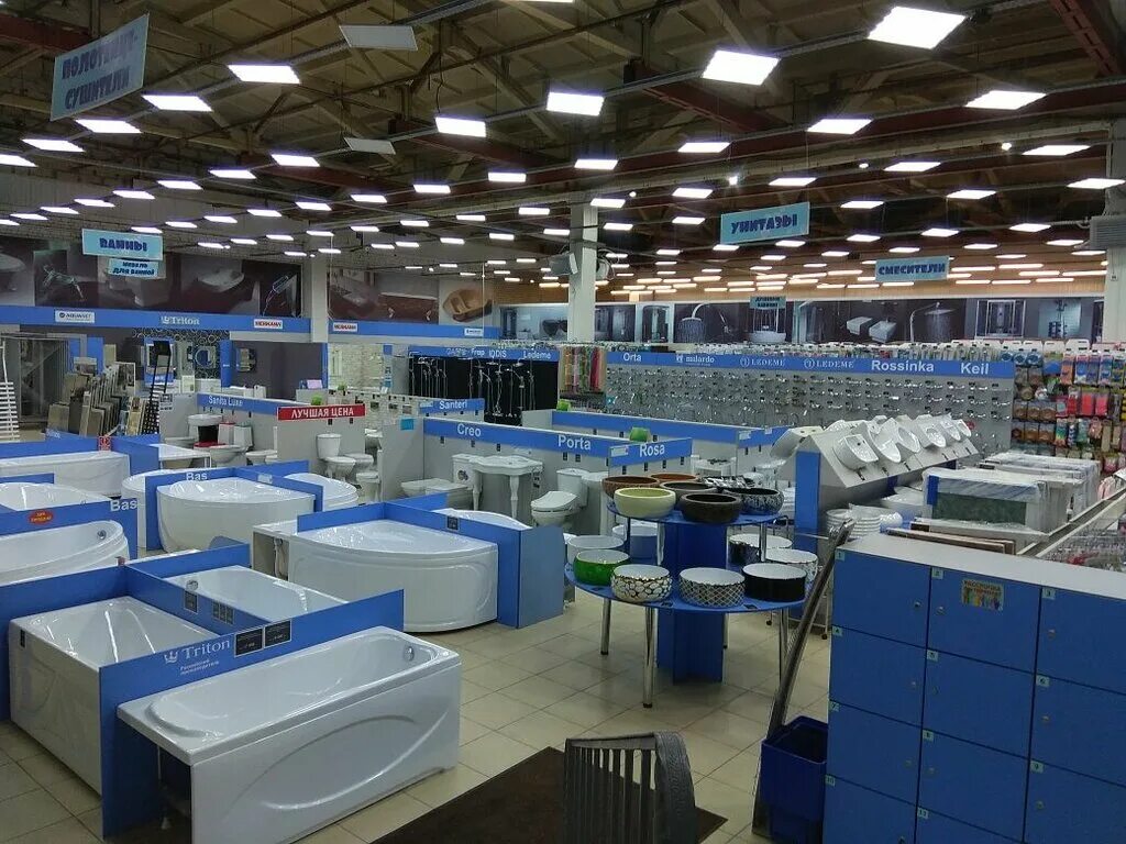 смоленск улица шевченко 86 мойдодыр. мойдодыр смоленск. мойдодыр смоленск лого. мойдодыр сантехника ярославль. смоленск мойдодыр на шевченко.