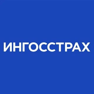 Ингосстрах компания страховой полис