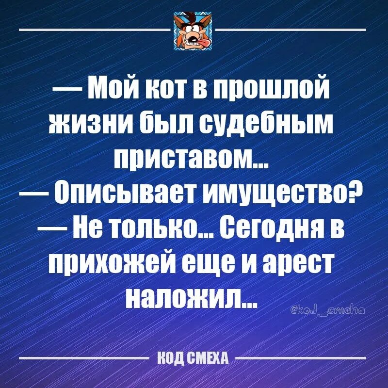 Фу какая гадость карлсон. Стишки-пирожки лучшее. Что означает символ в переписке. Оказывается чем старше ребенок тем проще собрать его в школу. Код на смех.