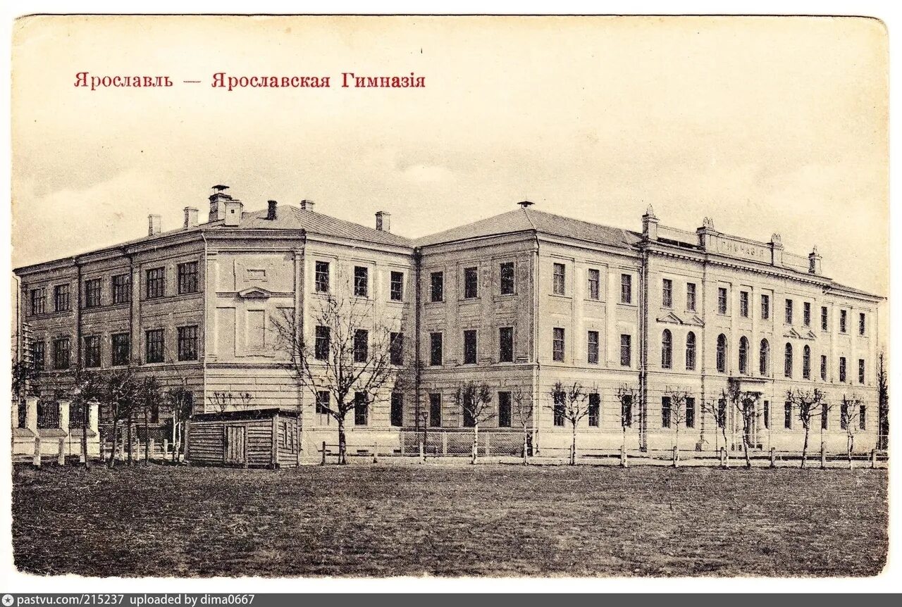 Первая казанская мужская гимназия. Школа в которой учился александр парадеев. Как найти школу в которой учился. Школа в ростове в которой учился солженицин. Школа в которой учился солженицын ростов.